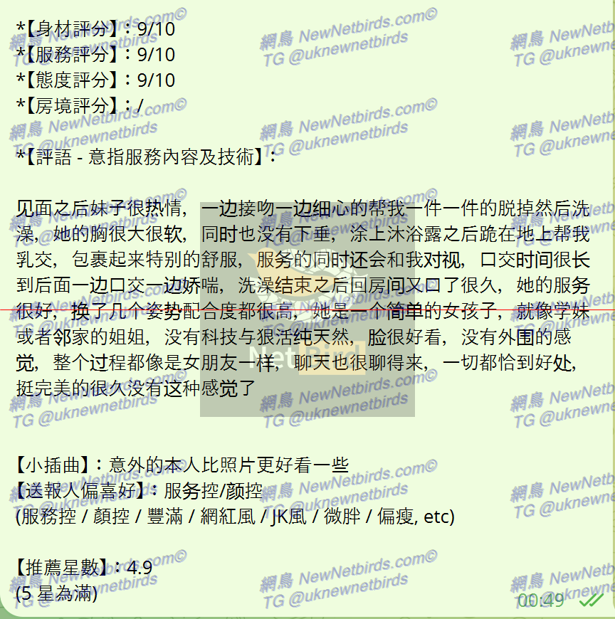 戰號 455 2.png